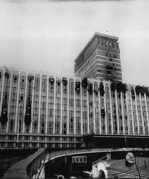 Грандиозный пожар в гостинице «Россия» 25 февраля 1977 года