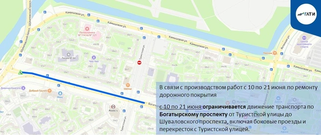 Схема ограничения движения | Источник: ГАТИ Петербурга