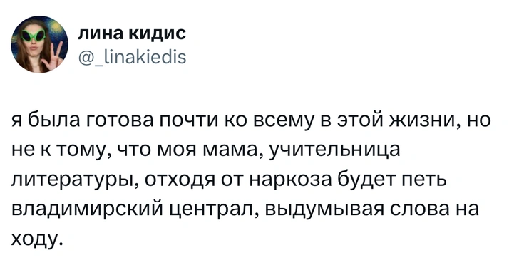 Источник: Twitter (X)