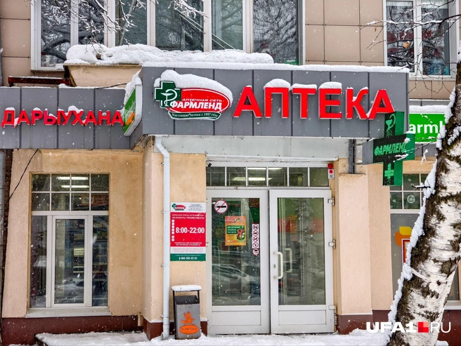 Компания крупная, поэтому, скорее всего, это уже давно товарный знак | Источник: Булат Салихов / UFA1.RU