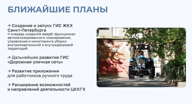 Источник: аппарат вице-губернатора Евгения Разумишкина