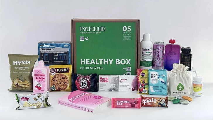 Новый бокс от Psychologies х Trendy Box поможет подготовиться к осеннему периоду | Источник: Пресс-служба