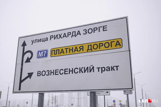 Законопроект будет внесен на рассмотрение Госдумы в четверг | Источник: Лина Саитова / 116.RU