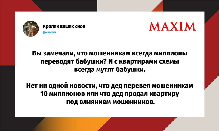 Самые смешные шутки понедельника и «санкции против Синего трактора» | Источник: X (Twitter)