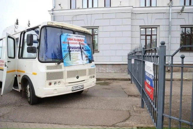 Источник: pskov.ru