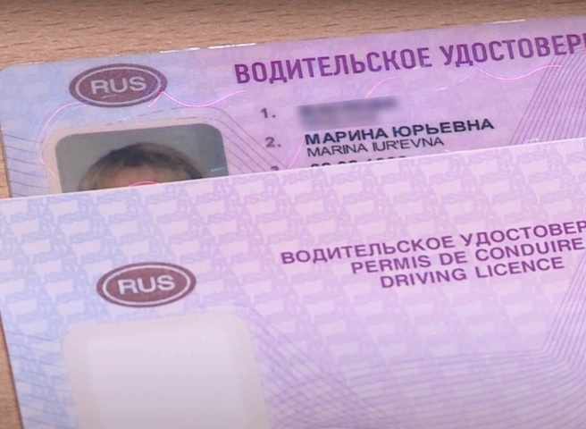 Россиян предупредили об ужесточении требований к получению водительских прав | ya62.ru