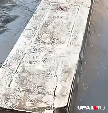Она там даже через неделю лежала | Источник: Андрей Бирюков / UFA1.RU