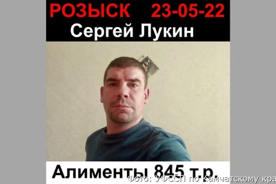 Алиментщик для ребенка-инвалида в федеральном розыске на Камчатке