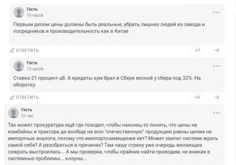 Ситуация на заводе вызвала бурю обсуждений | Источник: 161.RU