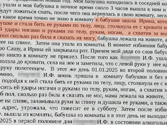 Источник: читатель E1.RU