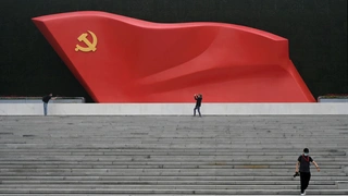 Новый музей Коммунистической партии Китая
