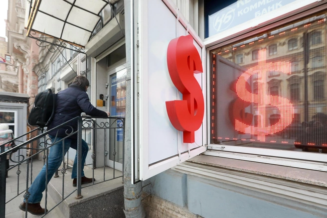 Долговые обязательства часто портят жизнь | Источник: Сергей Коньков / FONTANKA.RU