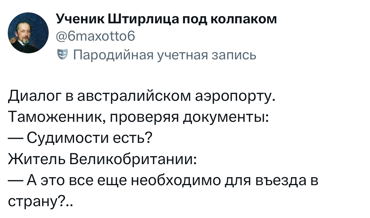 Это смешно :-) Здравствуйте, уважаемые, Приятного, времени, суток
