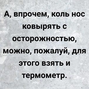 [тест] Выбери цитату Андрея Белого, а мы скажем, когда ты встретишь своего соулмейта