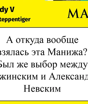Шутки понедельника и платные инвайты