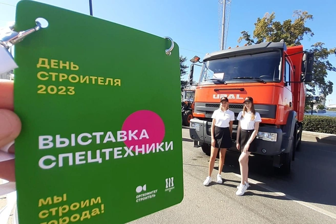 Компания «Спецтехкомплект» на празднике представила самосвал «Урал» | Источник: «Спецтехкомплект»