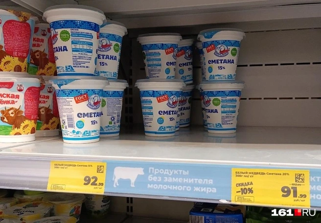 Источник: 161.RU