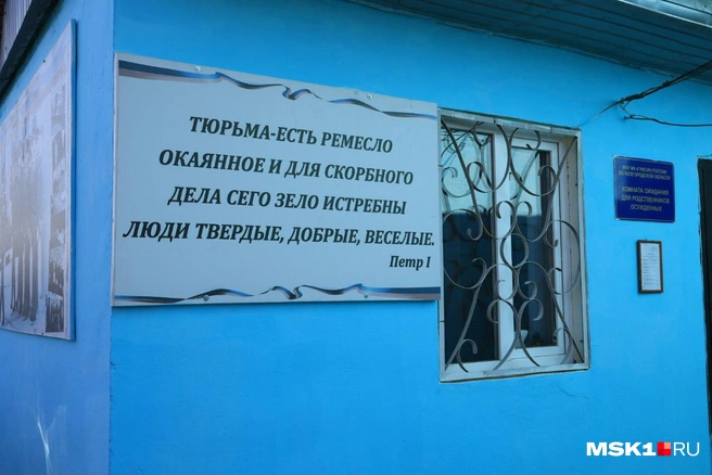 Источник: Артем Устюжанин / MSK1.RU