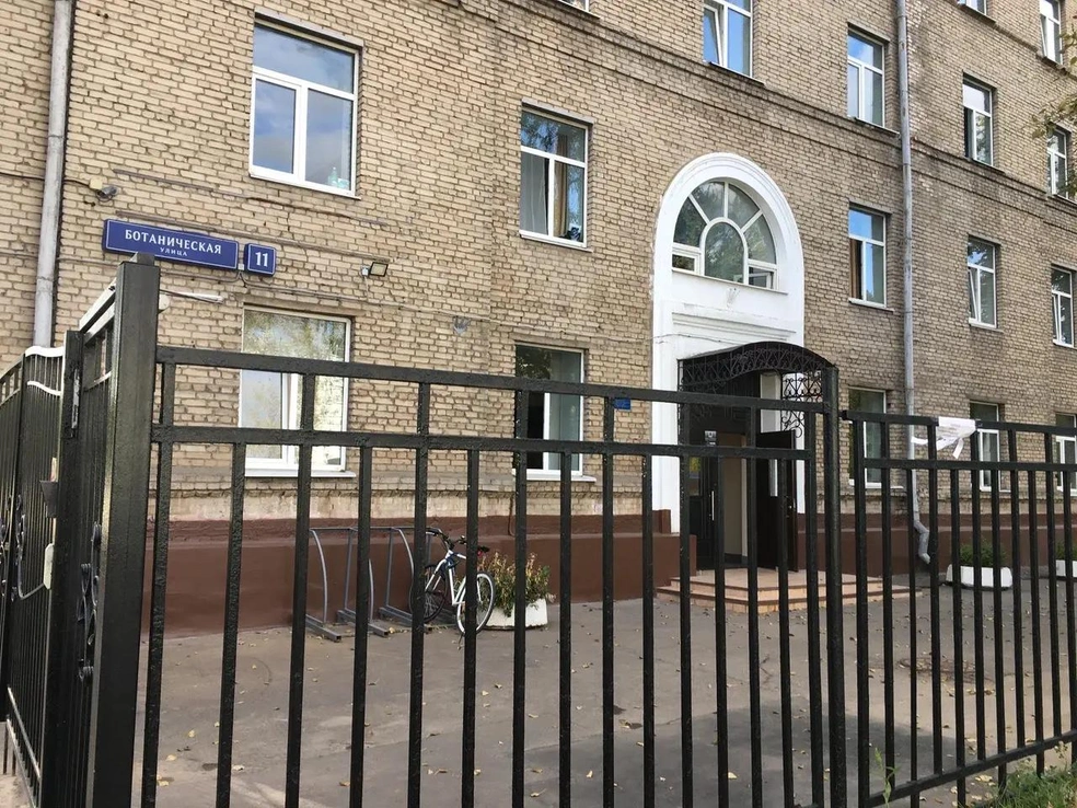 Вход в общежитие на Ботанической огражден забором | Источник: «Яндекс Карты»
