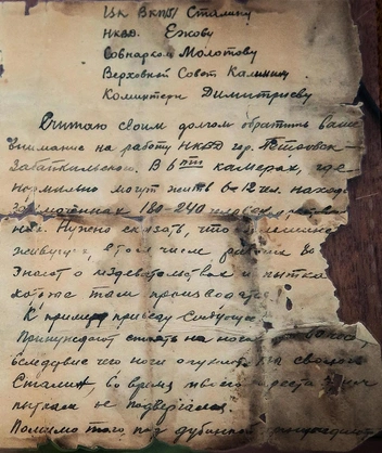 Источник: Дмитрий Головин