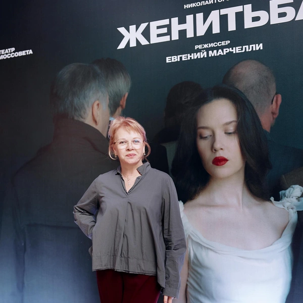 Елена Валюшкина | Источник: Пресс-служба