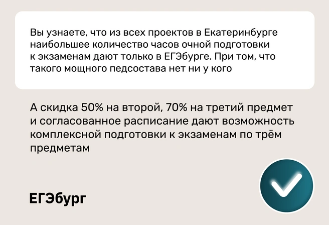 Предсказание № 8 | Источник: Ирина Калмыкова