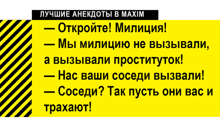 Смешные Анекдоты Про Проституток Смешные Анекдоты Про Проституток