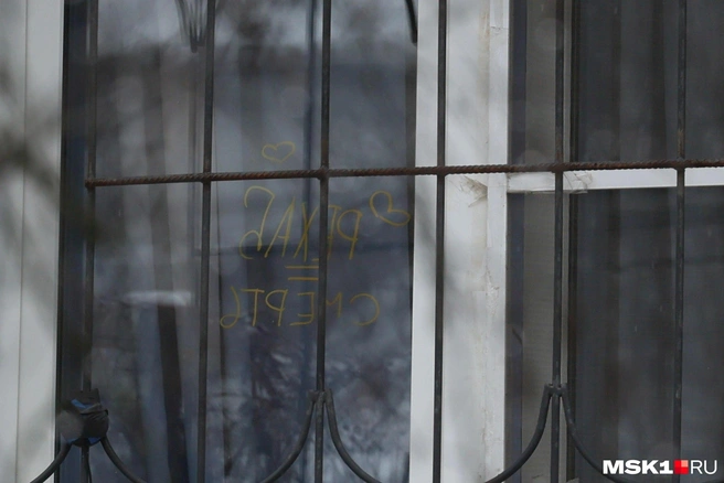 После того как Рома оказался в больнице, в центр нагрянул ОМОН. Окна в доме были зарешечены, а на стекле красовались надписи: «Рехаб = смерть», «Не верьте рехабу» | Источник: Артем Устюжанин / MSK1.RU