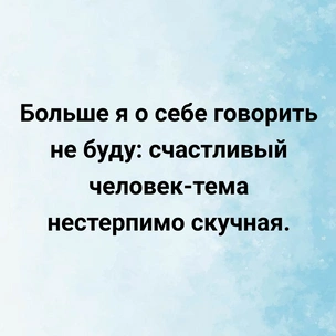 [тест] Выбери цитату Оноре де Бальзака и узнай, как ты идеализируешь свою жизнь