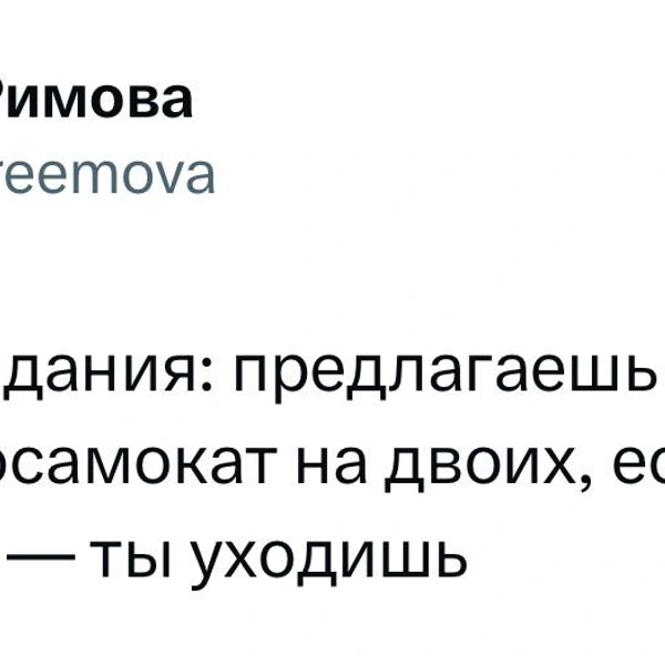 Источник: X (Twitter)