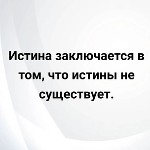 [тест] Выбери цитату Иосифа Бродского, а мы скажем, в чем ты душнишь