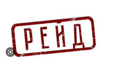 В Вадинском районе прошёл профилактический рейд