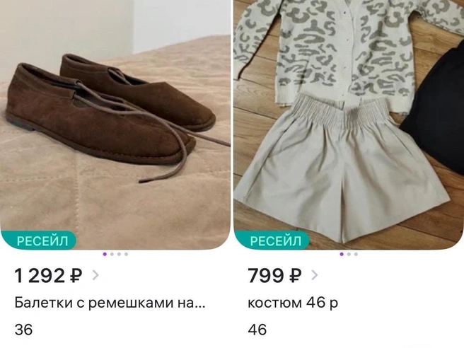 Для доступа к сервисам необходимо открыть меню приложения и найти нужную вкладку (обычно она обозначена тремя горизонтальными полосками). | Источник: wildberries.ru 