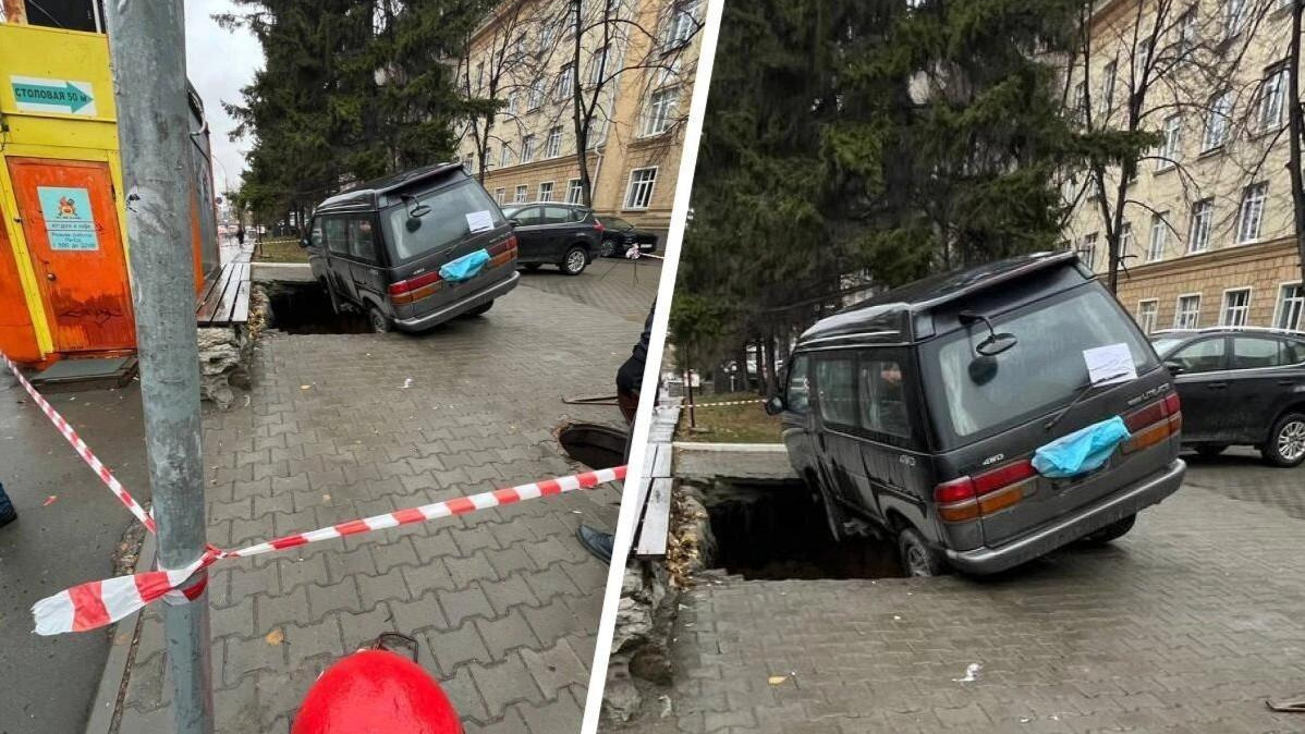 В Новосибирске микроавтобус провалился в асфальт — в мэрии объяснили, из-за чего это произошло 