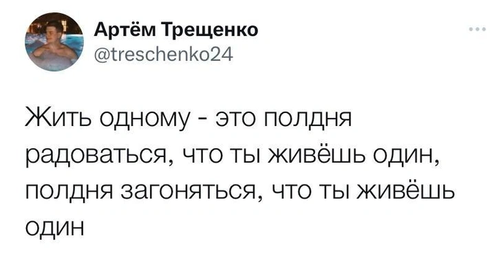 Лучшие шутки недели и почему «Виагру» прекратили поставлять в Россию