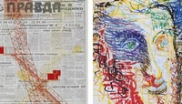 Выставка коллекции Дмитрия Коваленко «Восприятие красоты» в Sistema Gallery