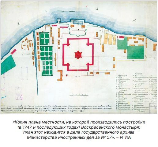 Источник: Бурдяло А.&nbsp;В., Залманзон А.&nbsp;М.&nbsp;Смольная набережная и Орловская стрелка&nbsp;— terra incognita Петербурга. —&nbsp;Санкт-Петербург: Ладога, 2026.