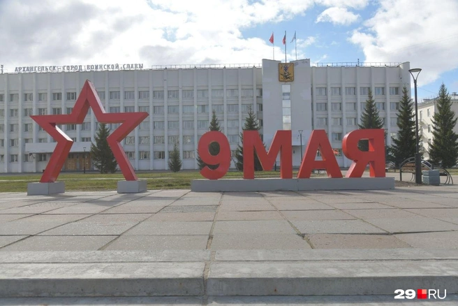 Источник: Иван Митюшёв / 29.RU