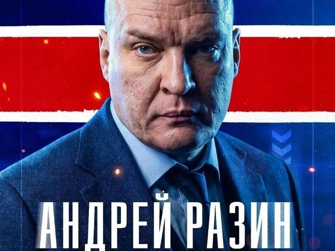 Источник: ХК СКА