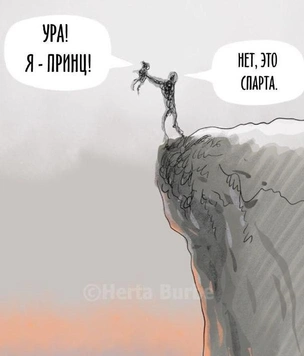 15 самых смешных картинок недели и любовные купоны