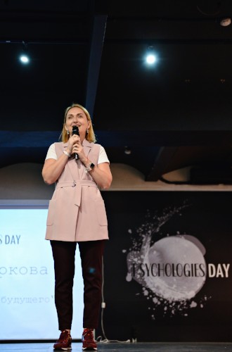Psychologies провел первую ежегодную конференцию Psychologies Day 2018