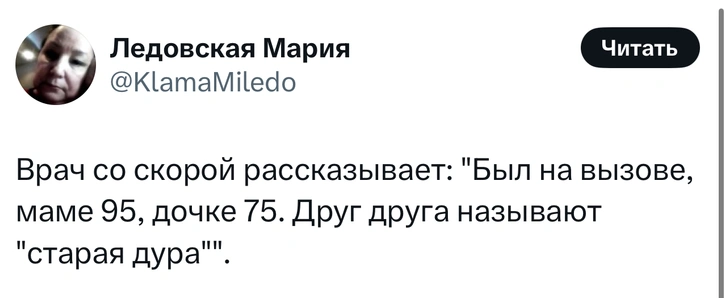 Шутки четверга и «Джеймс Бонд на отдыхе в деревне»