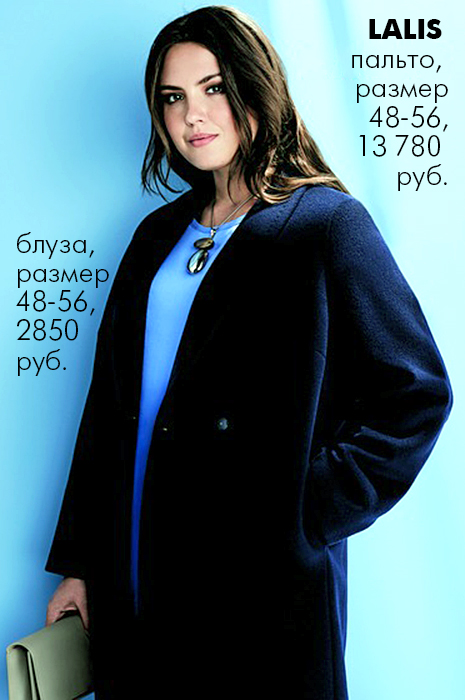 Лалис Новая Коллекция 2022 Года