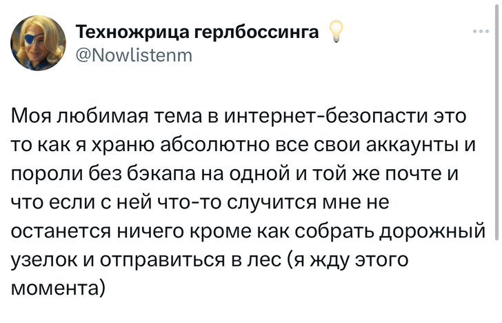 Шутки вторника и овца, работающая на угле