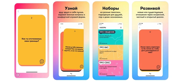Источник: скриншот из App Store