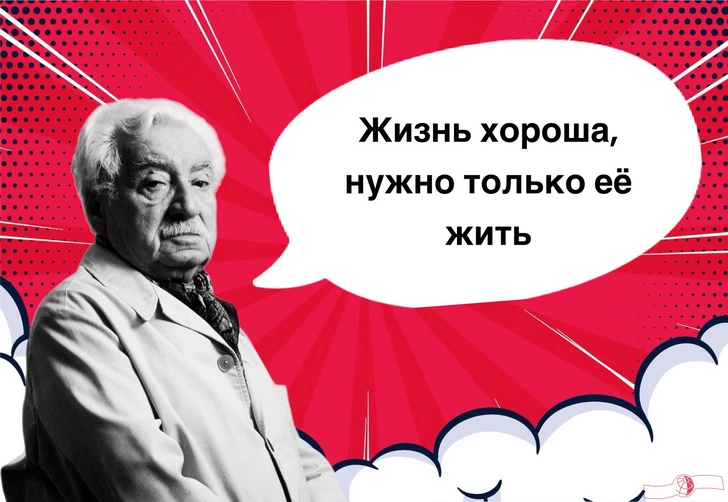 10 счастливых цитат Жоржи Амаду о любви и море, которые влюбляют в жизнь