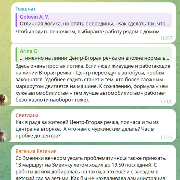 Источник: «Тожеполитолог» / T.me