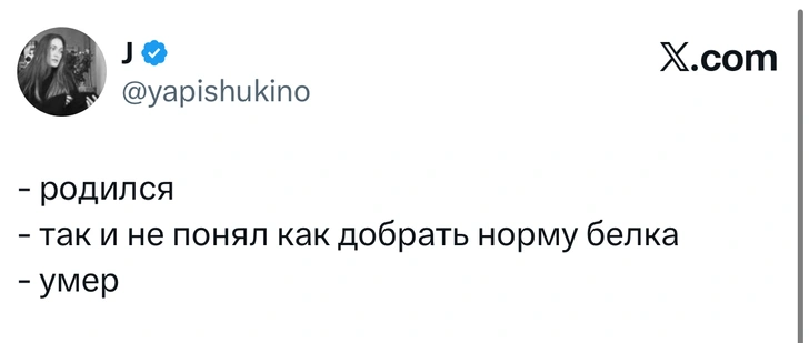 Источник: X (Twitter)