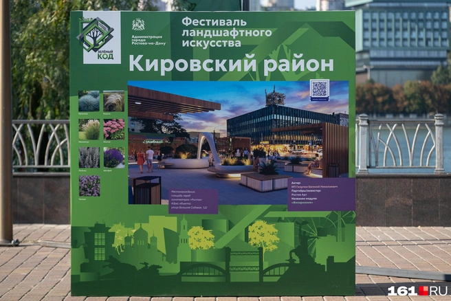 Источник: Евгений Вдовин / 161.RU 