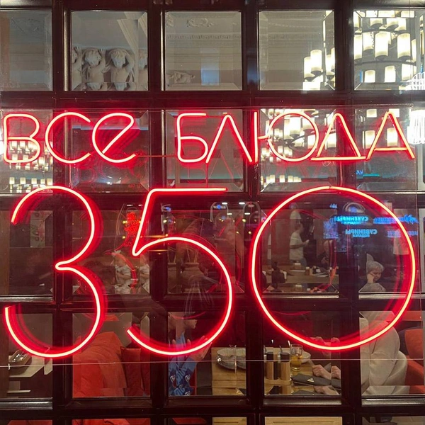 Послевкусие февраля: хот-дог с осьминогом и калицуния с вишней | Источник: Дмитрий Грозный / «Фонтанка.ру»